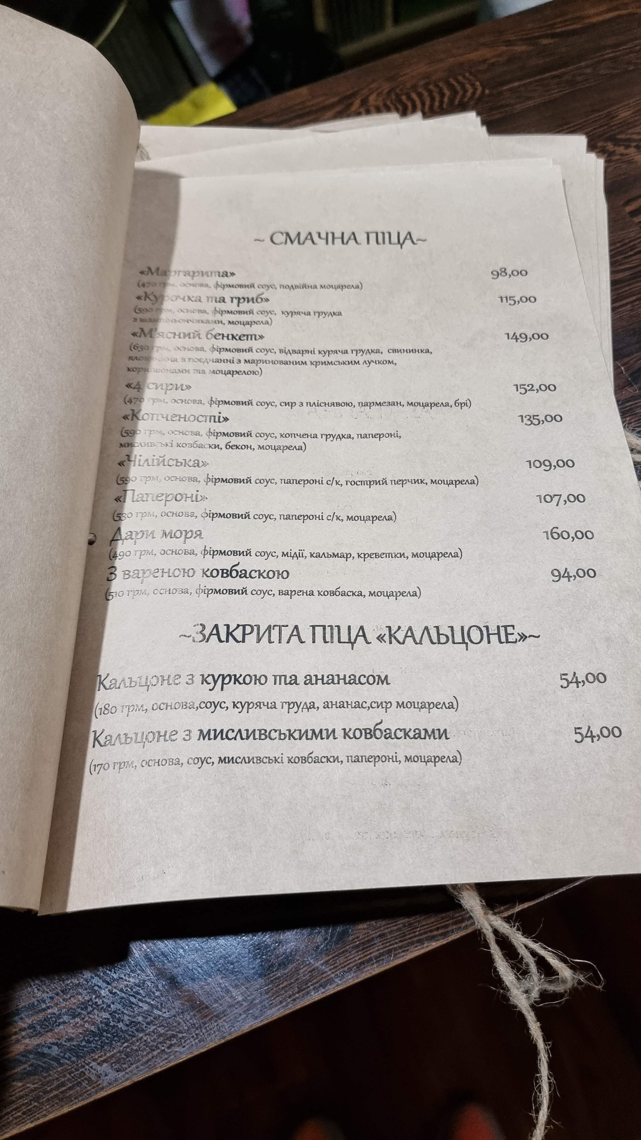 Coffee Na Maidani menu 1