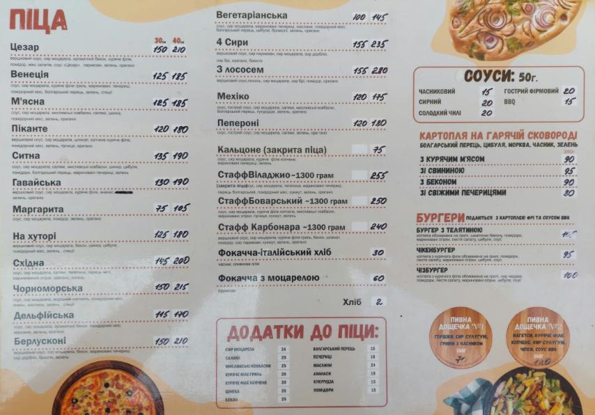 Perlyna menu 1