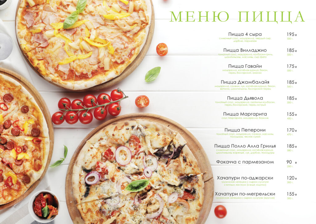 Mayak, Ryba I Hrylʹ menu 6