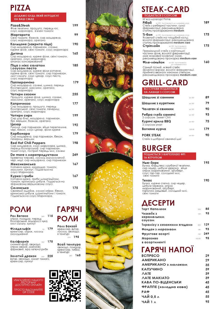 Pizza&Steak menu 4