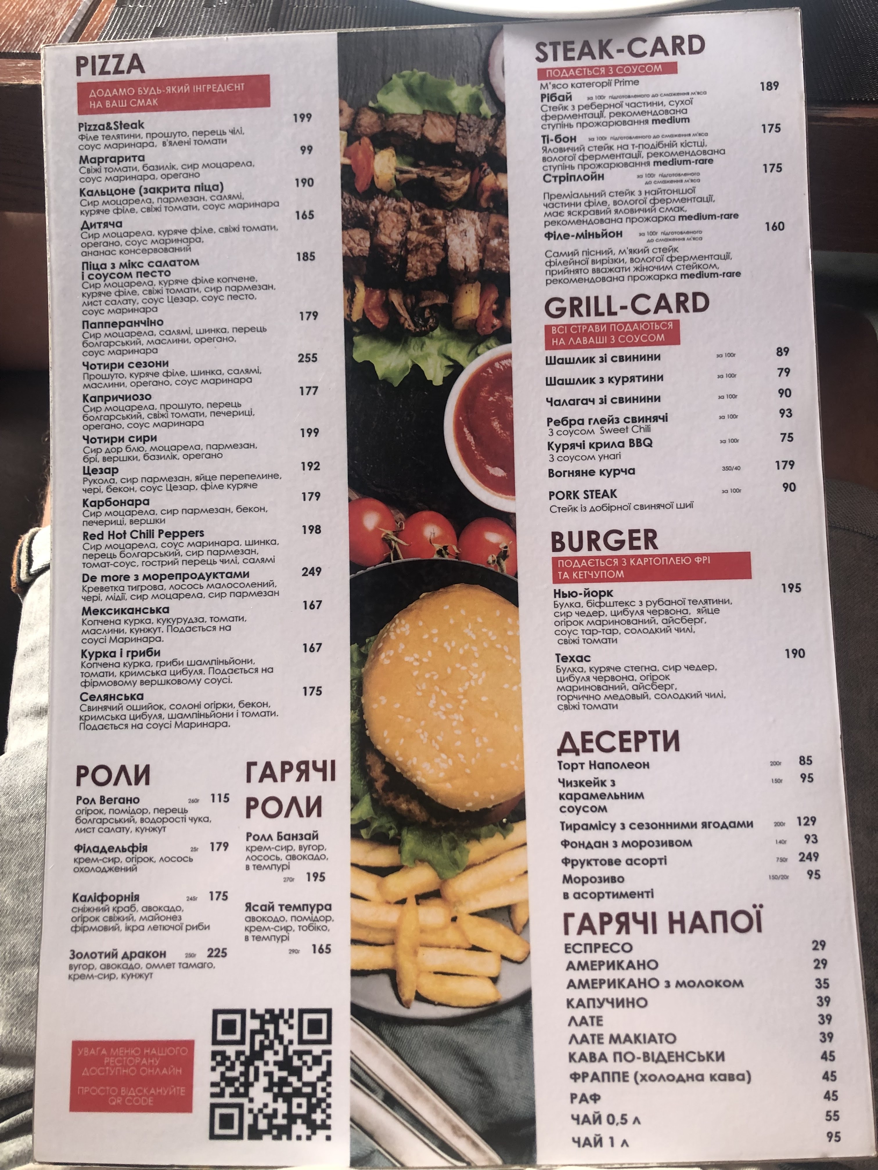 Pizza&Steak menu 5
