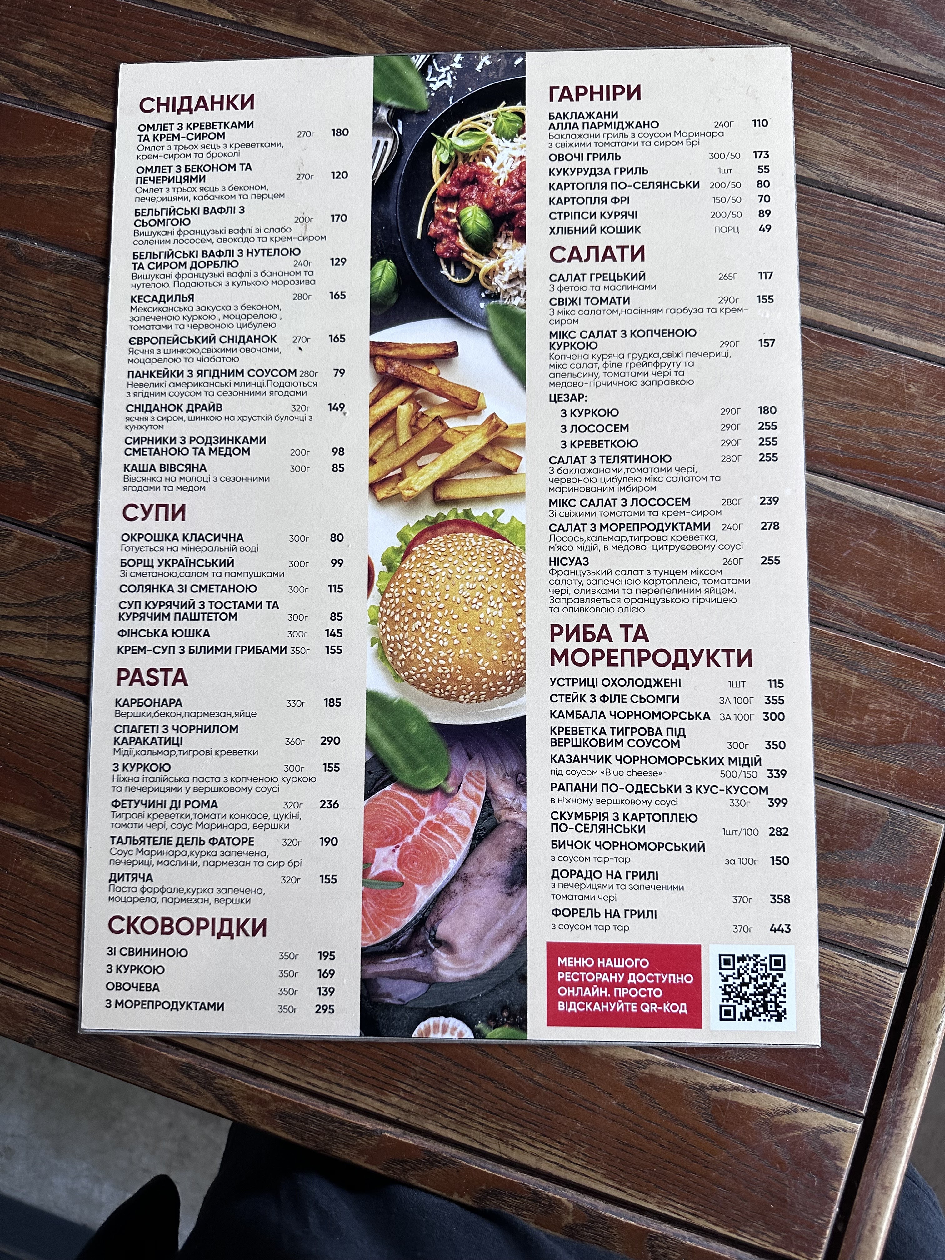 Pizza&Steak menu 8