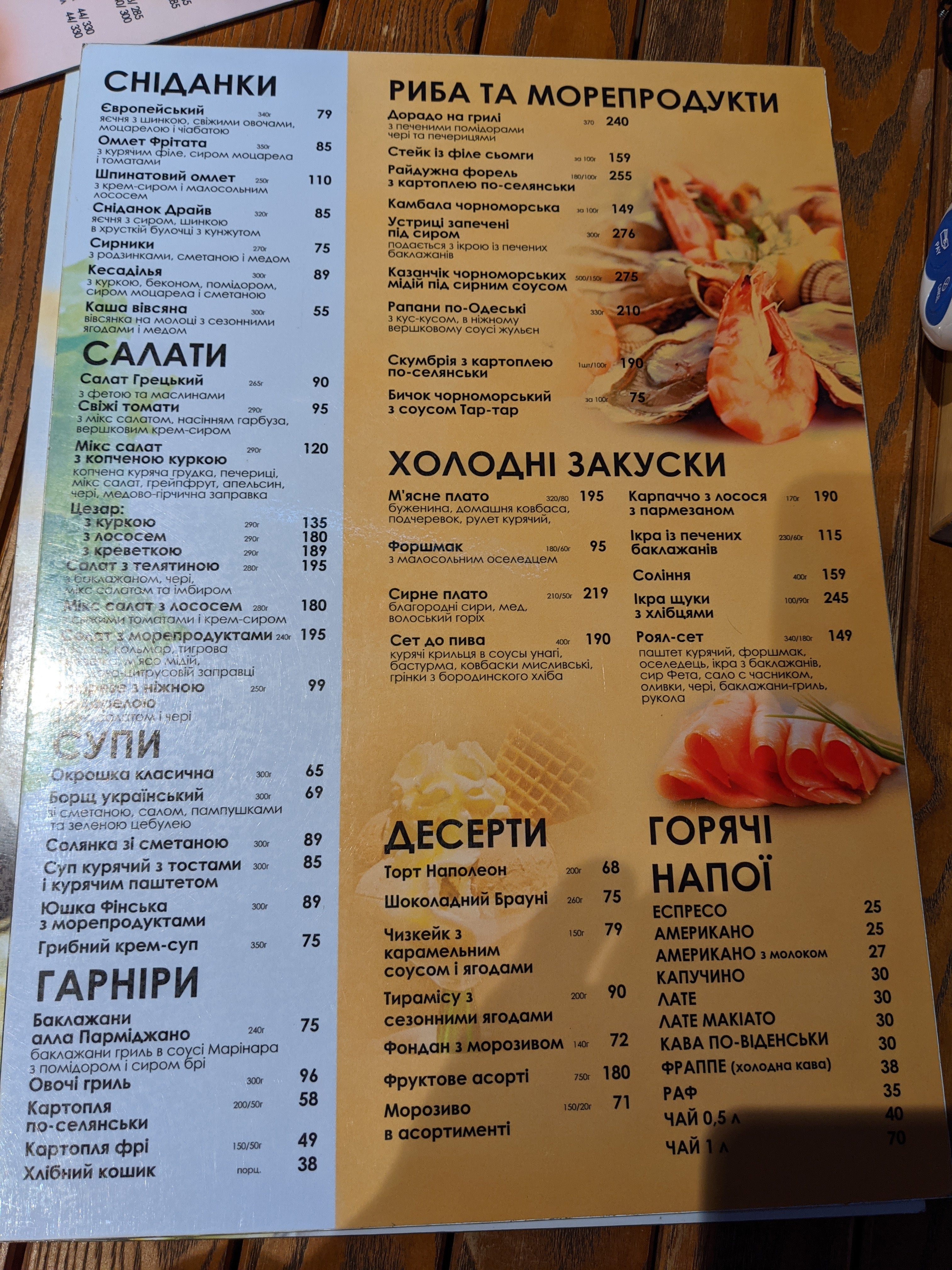 Pizza&Steak menu 10