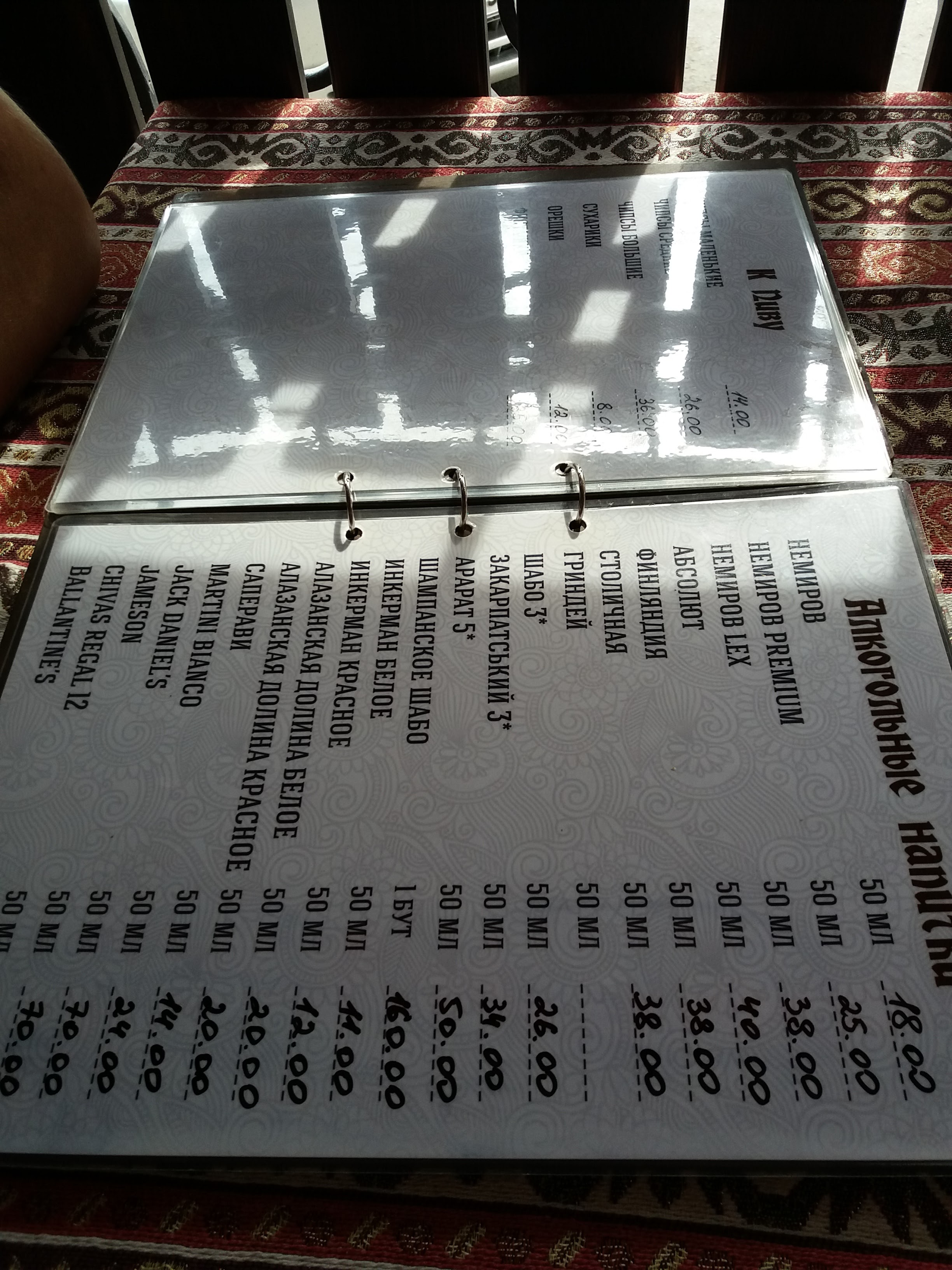 Zolota pidkova menu 2