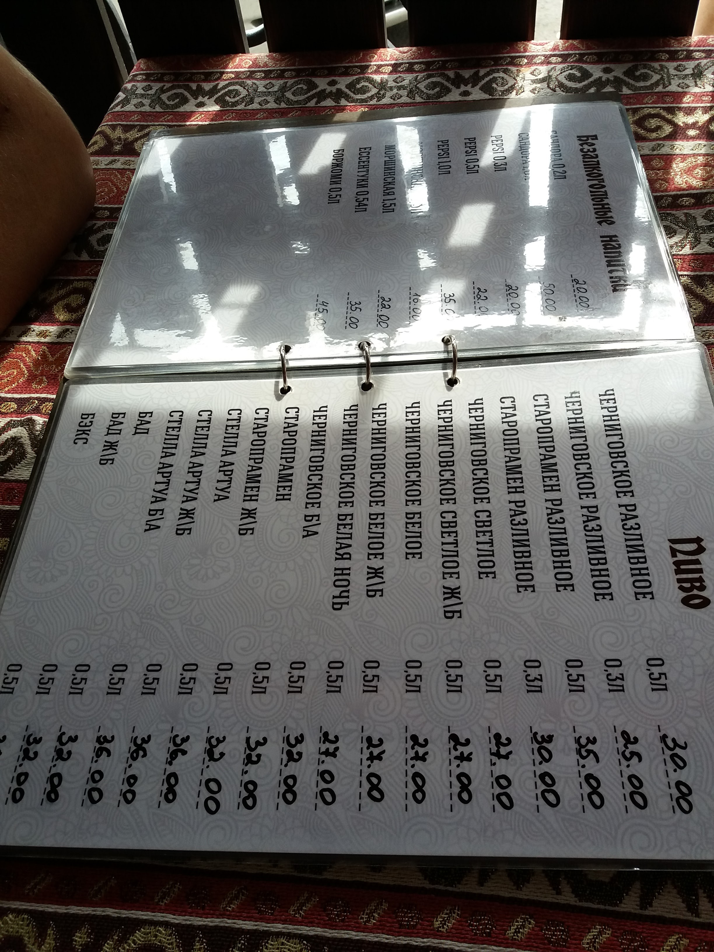 Zolota pidkova menu 3