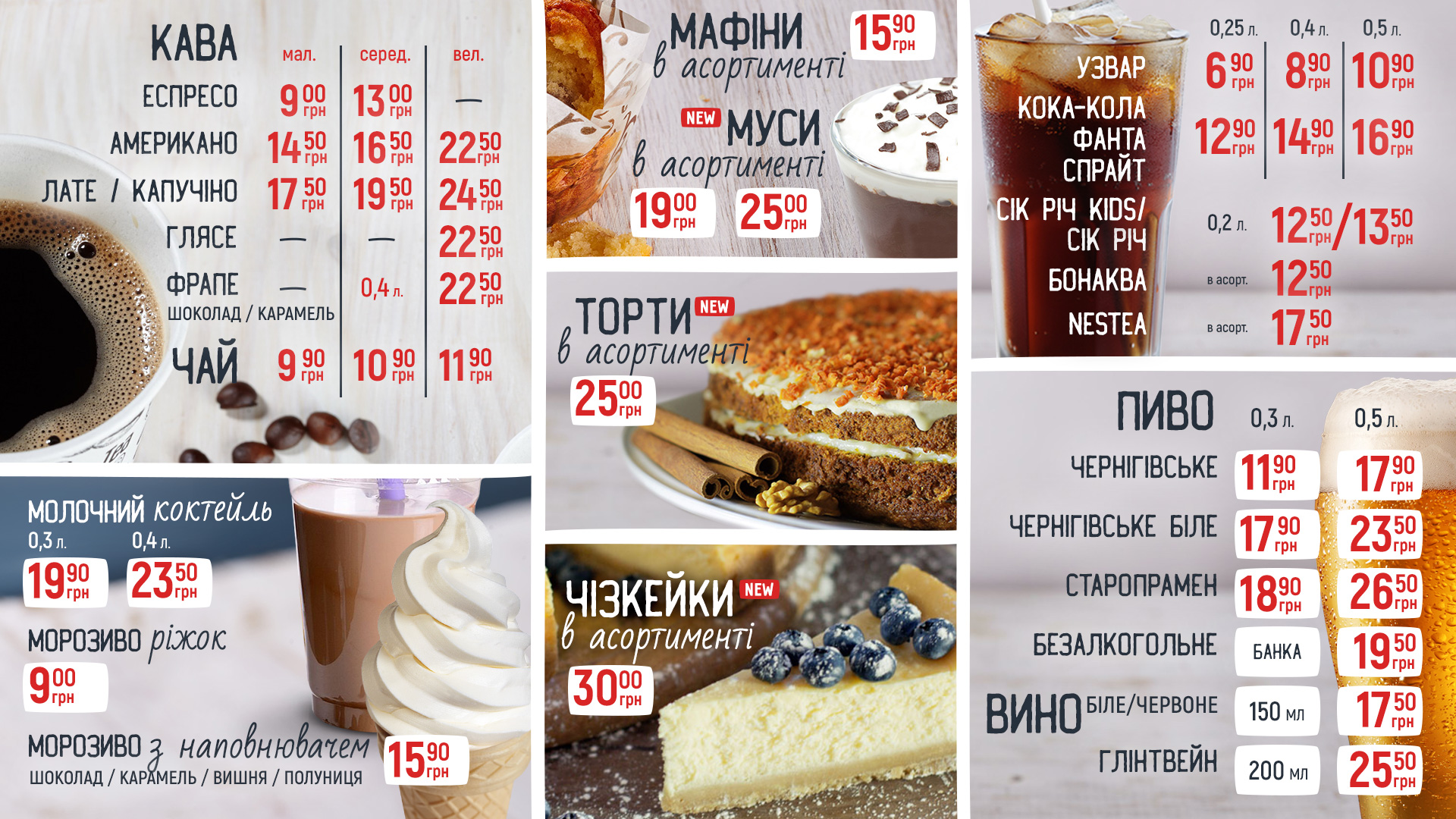 Kryla menu 2