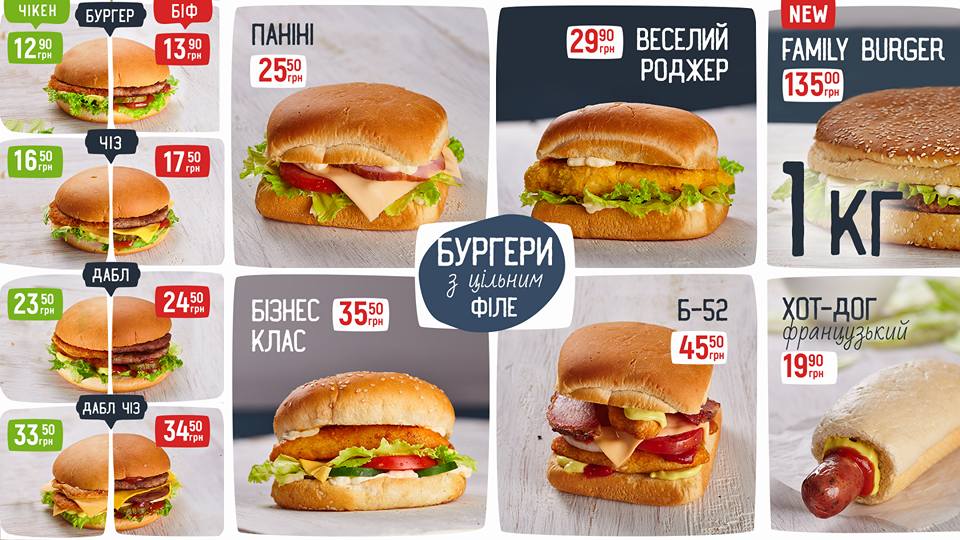 Kryla menu 3