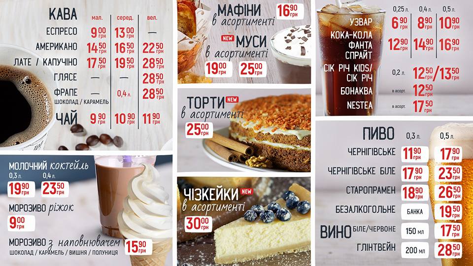Kryla menu 4