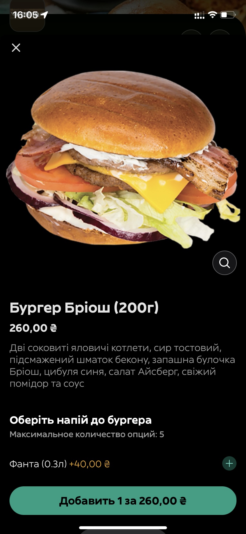Kryla menu 9