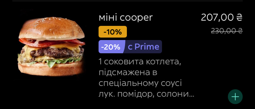 Kryla menu 11