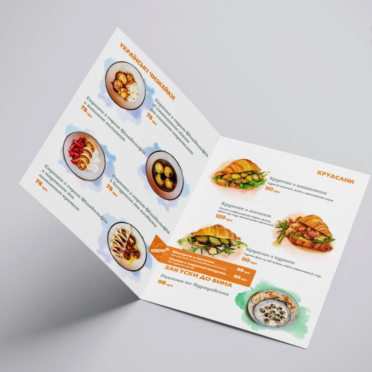 Чизикейк & макарон menu 2
