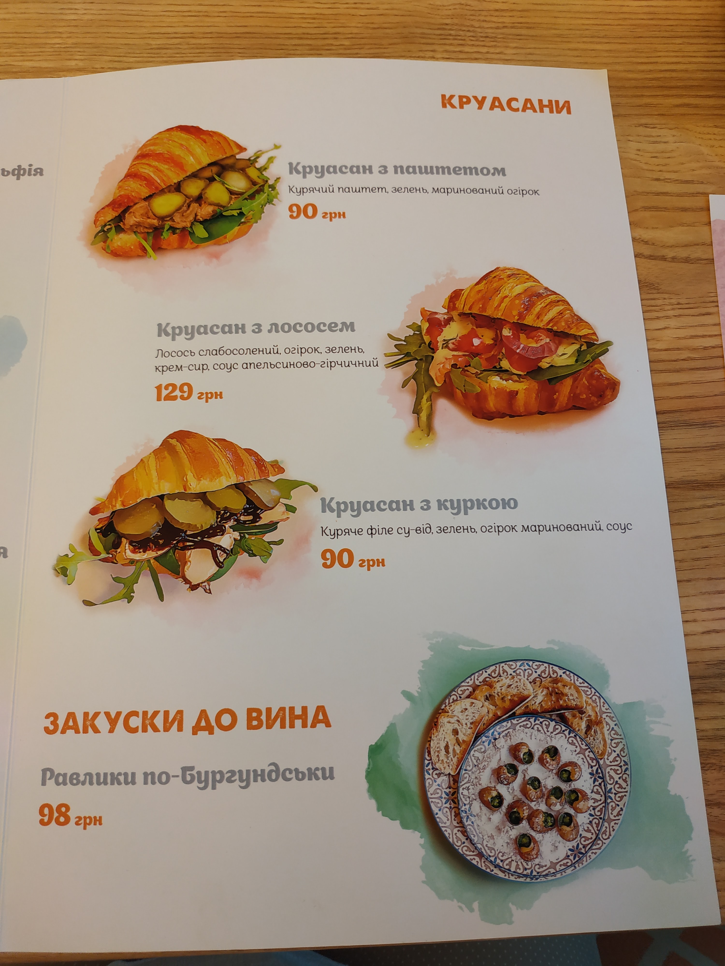 Чизикейк & макарон menu 5