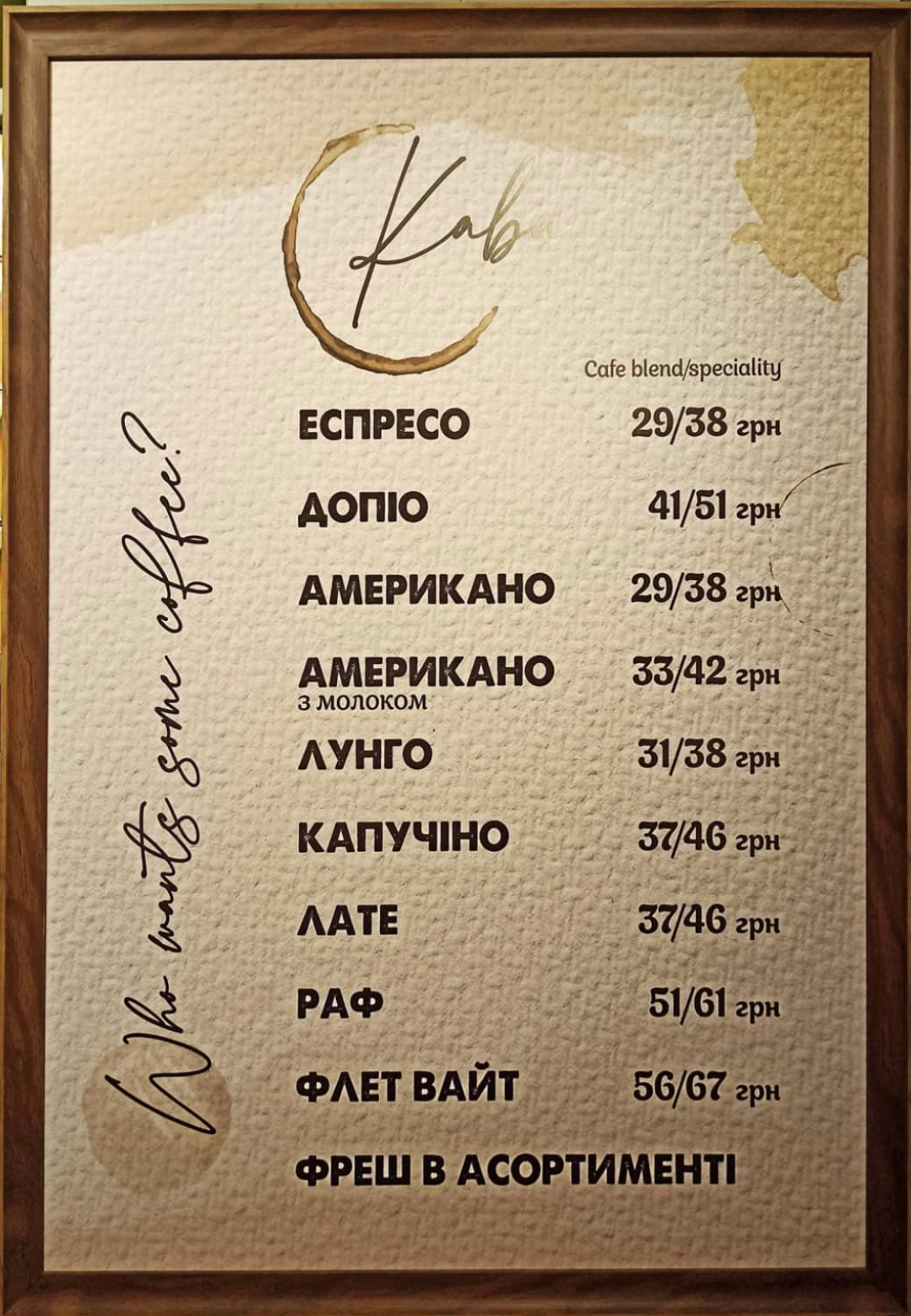 Чизикейк & макарон menu 9