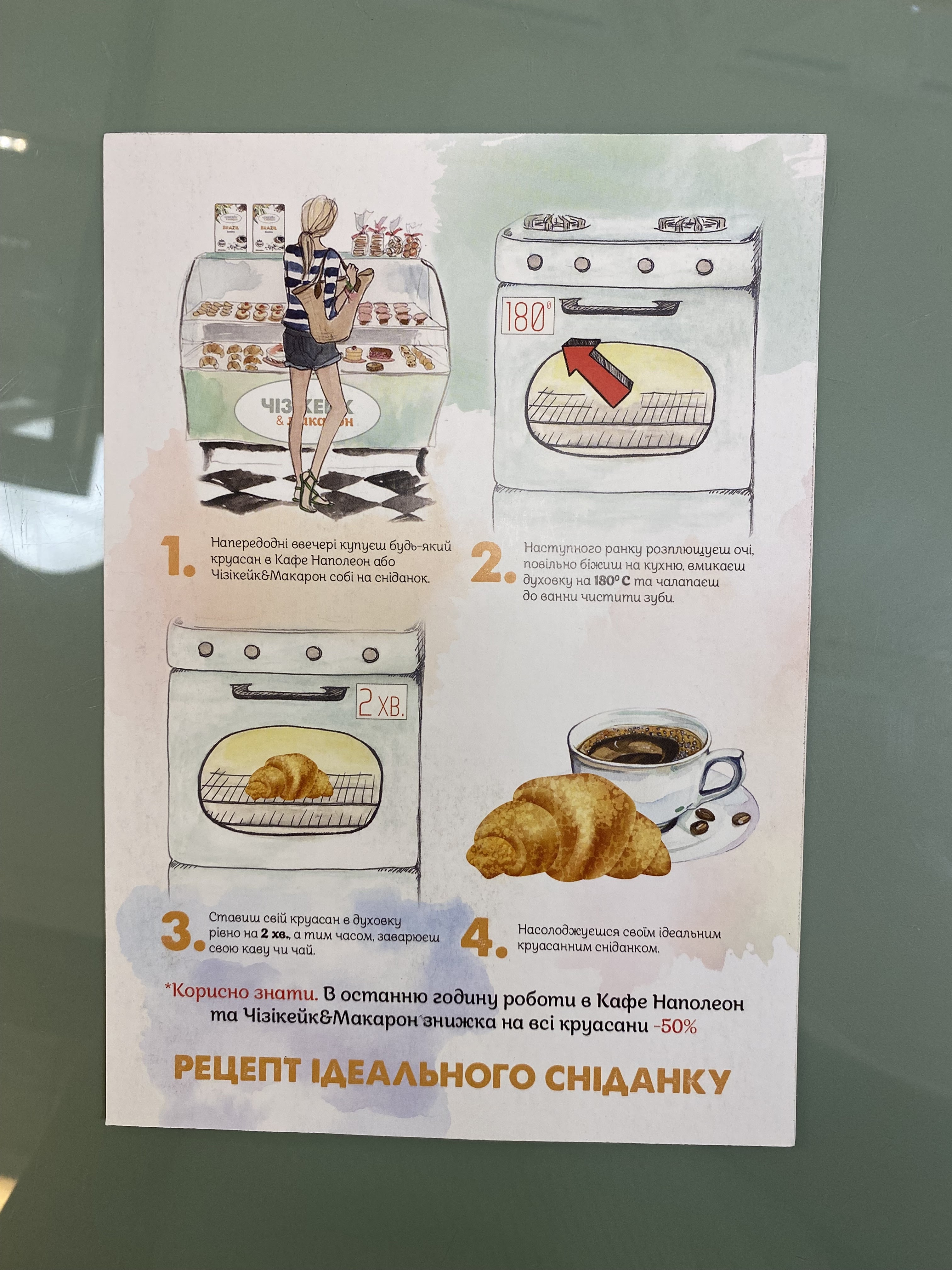 Чизикейк & макарон menu 10