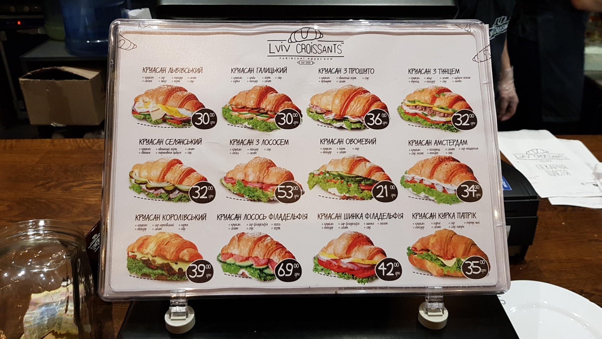 Lviv Croissants menu 8