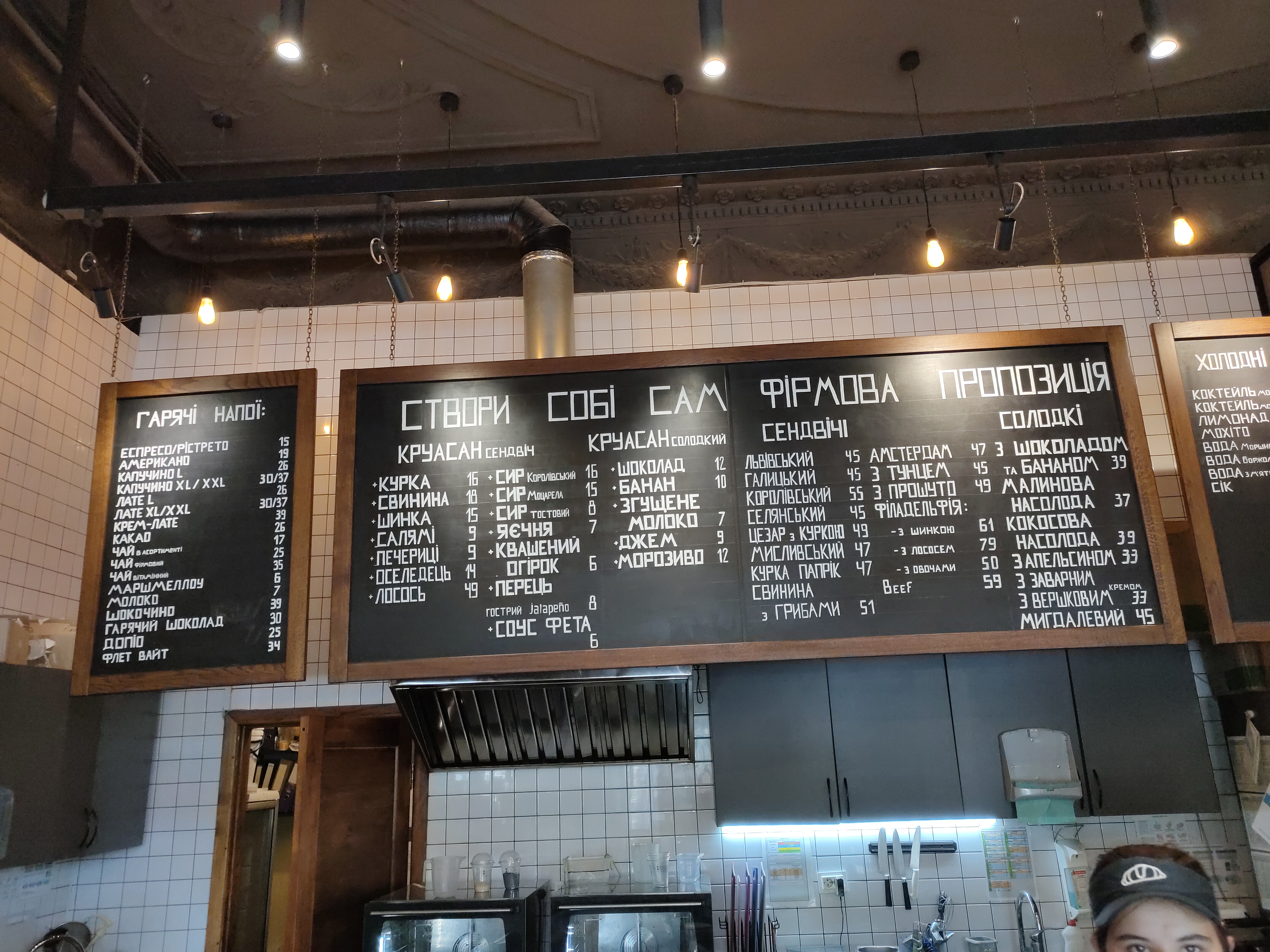 Lviv Croissants menu 12