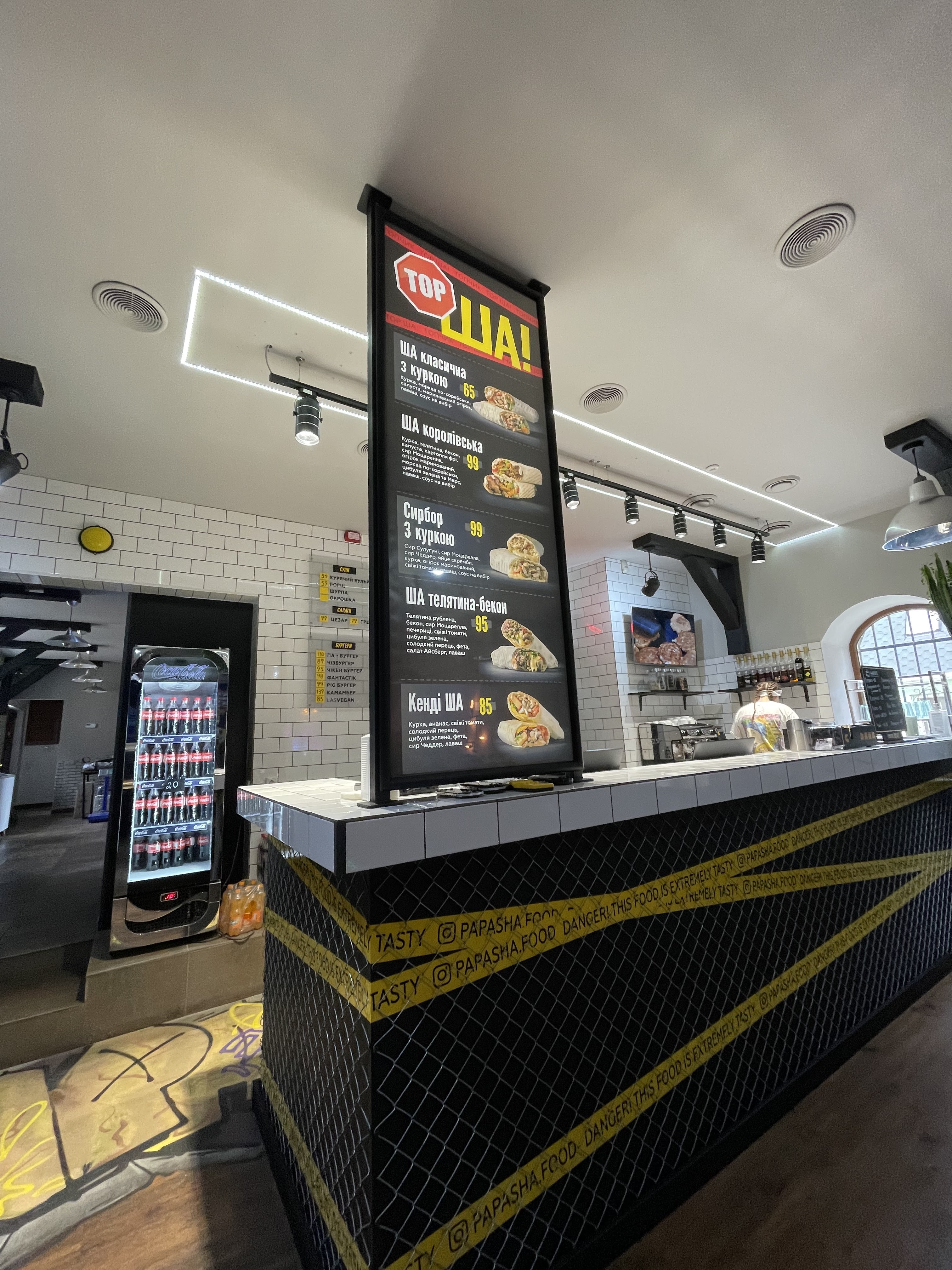 ПапаША! Food - Доставка menu 5