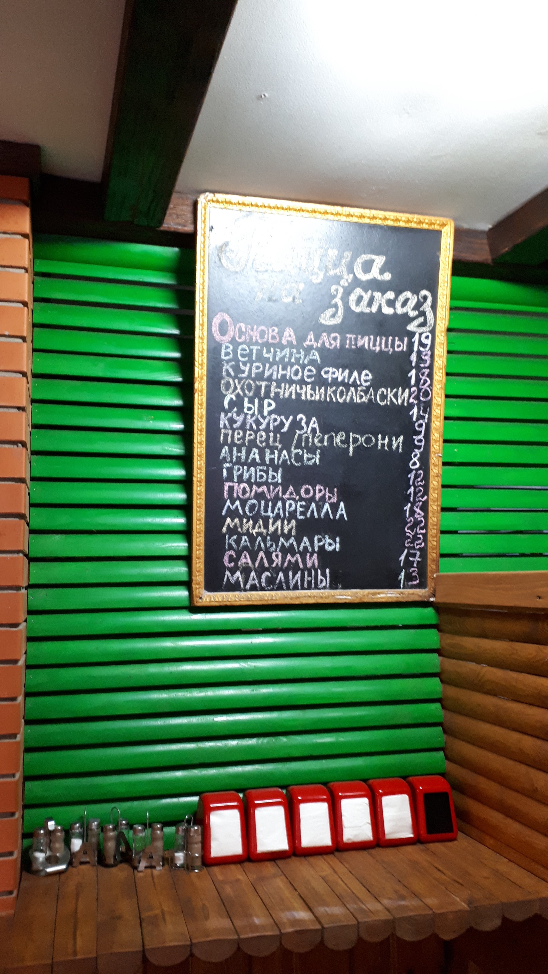 Kruti Pertsi menu 1