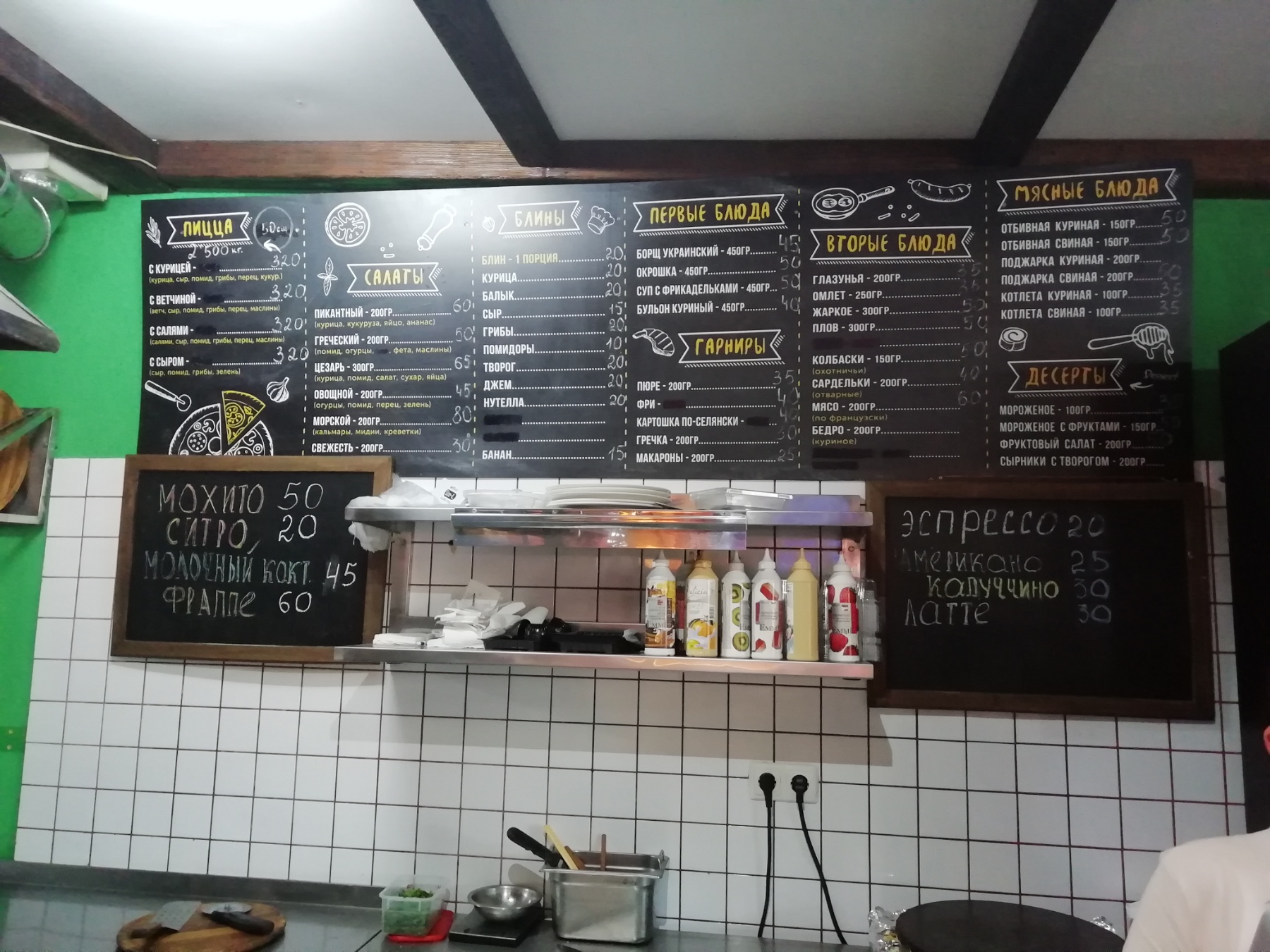 Kruti Pertsi menu 3