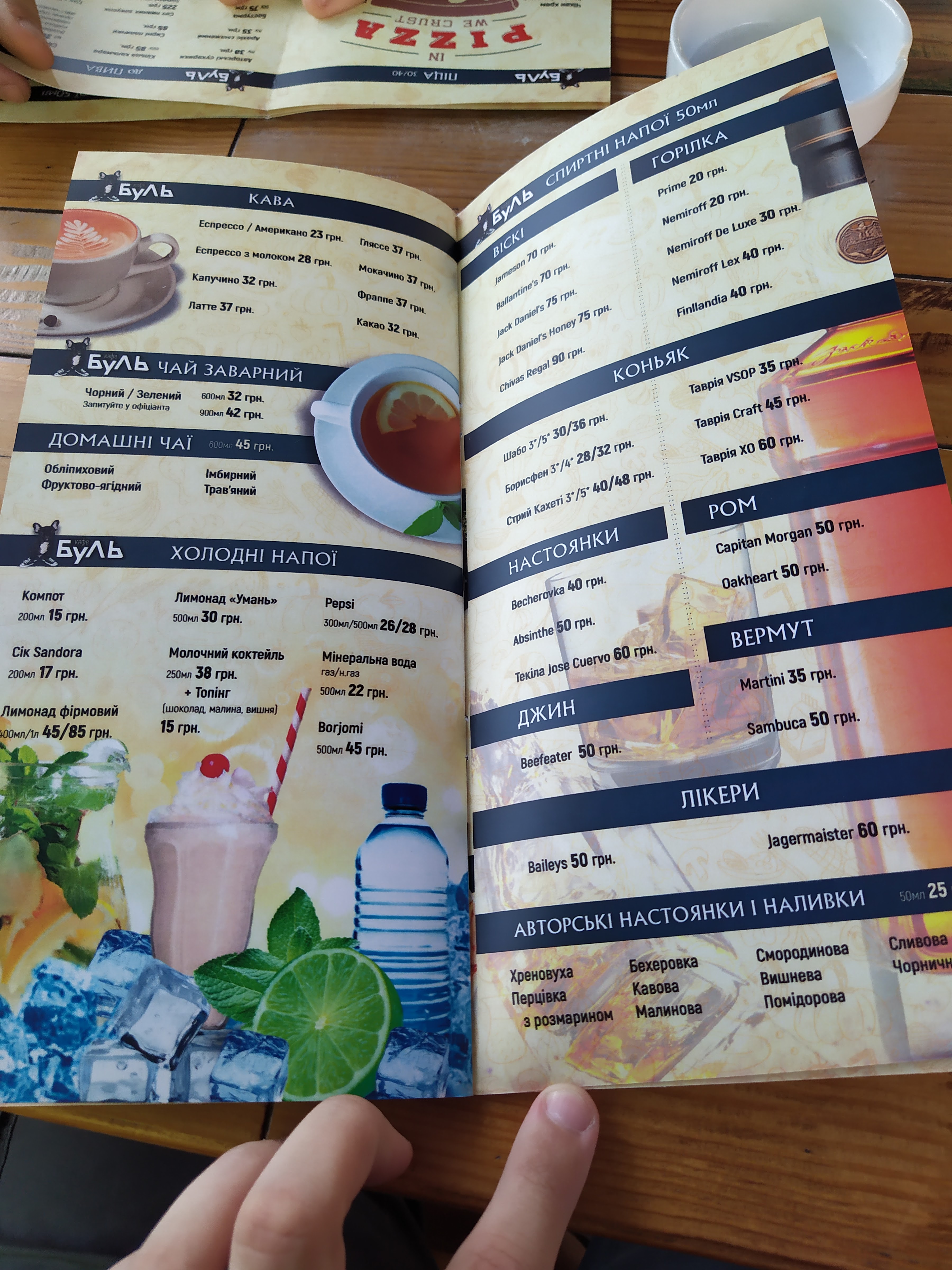 Kafe Bulʹ menu 4