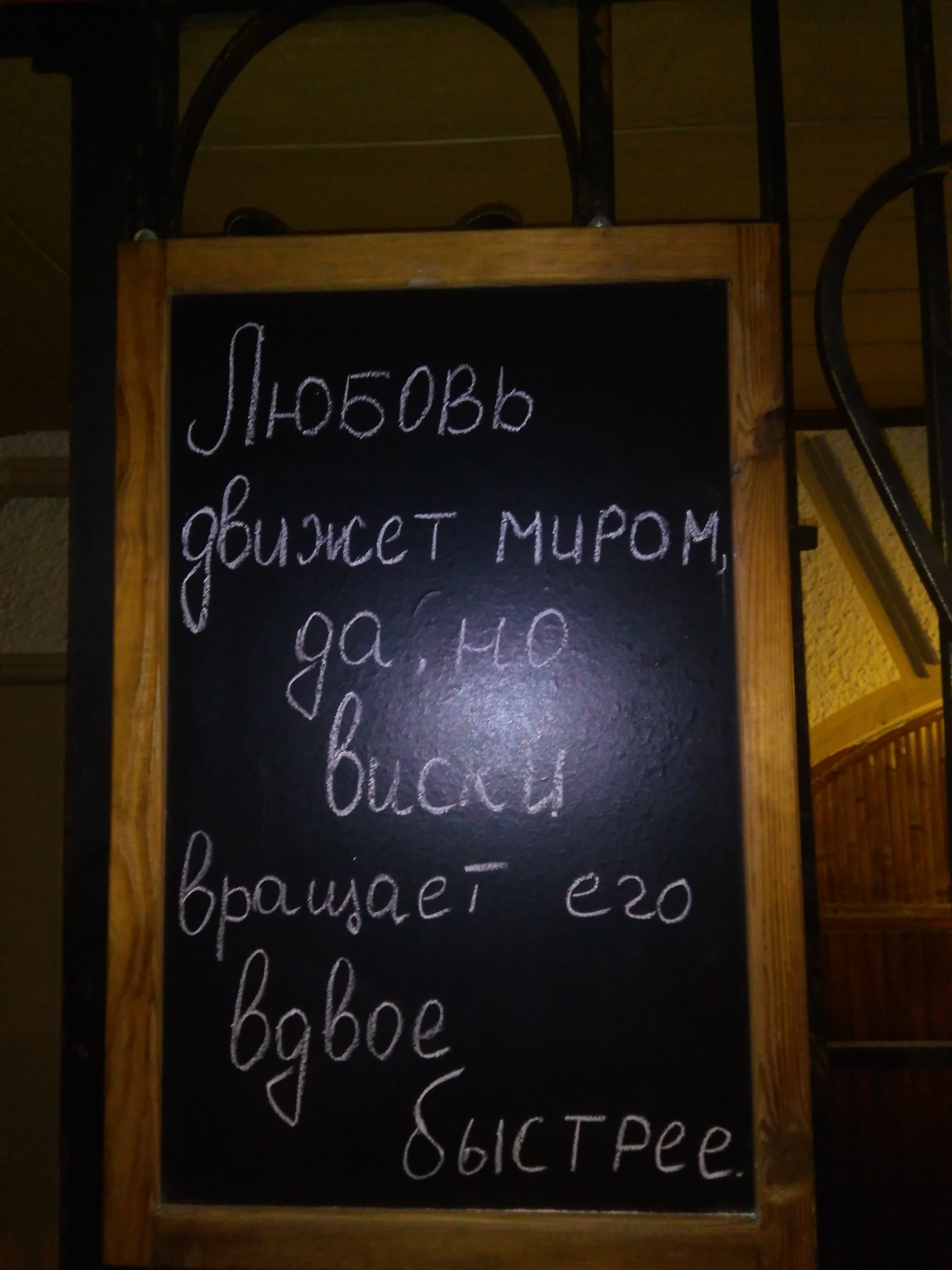 Kafe Bulʹ menu 9
