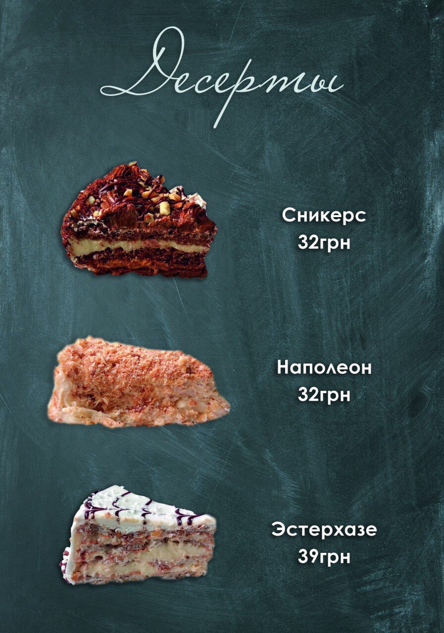 суші бар Aleksandr SANN menu 4