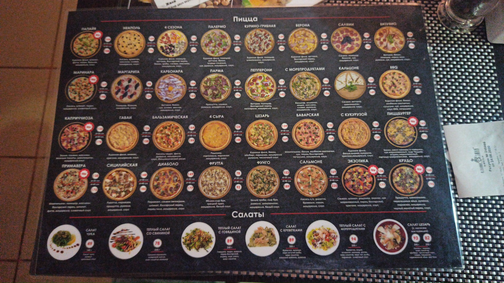 Aleksandr Sann menu 4