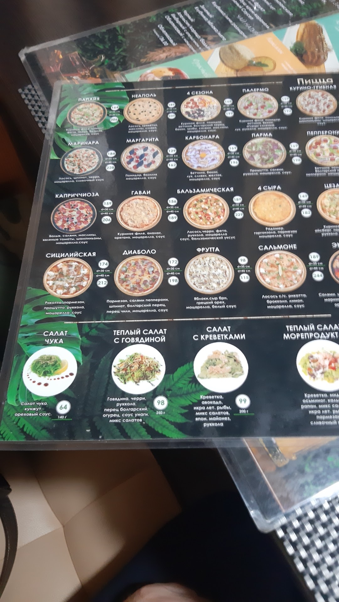 Aleksandr Sann menu 7