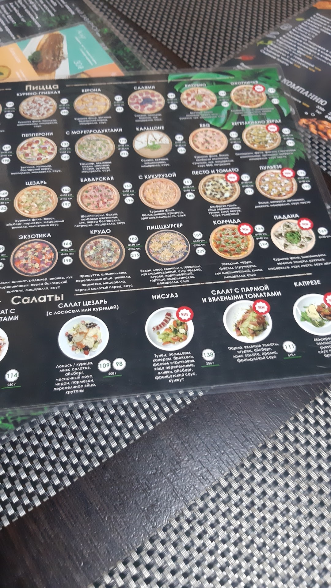 Aleksandr Sann menu 8