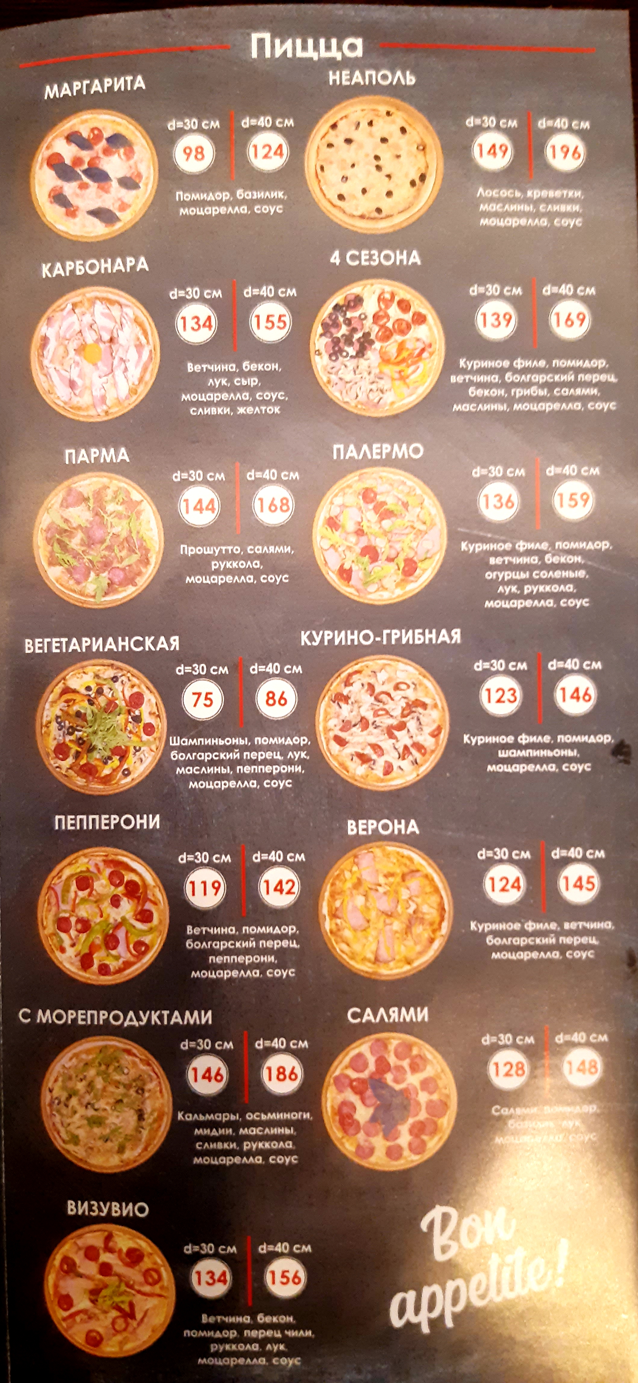 Aleksandr Sann menu 12