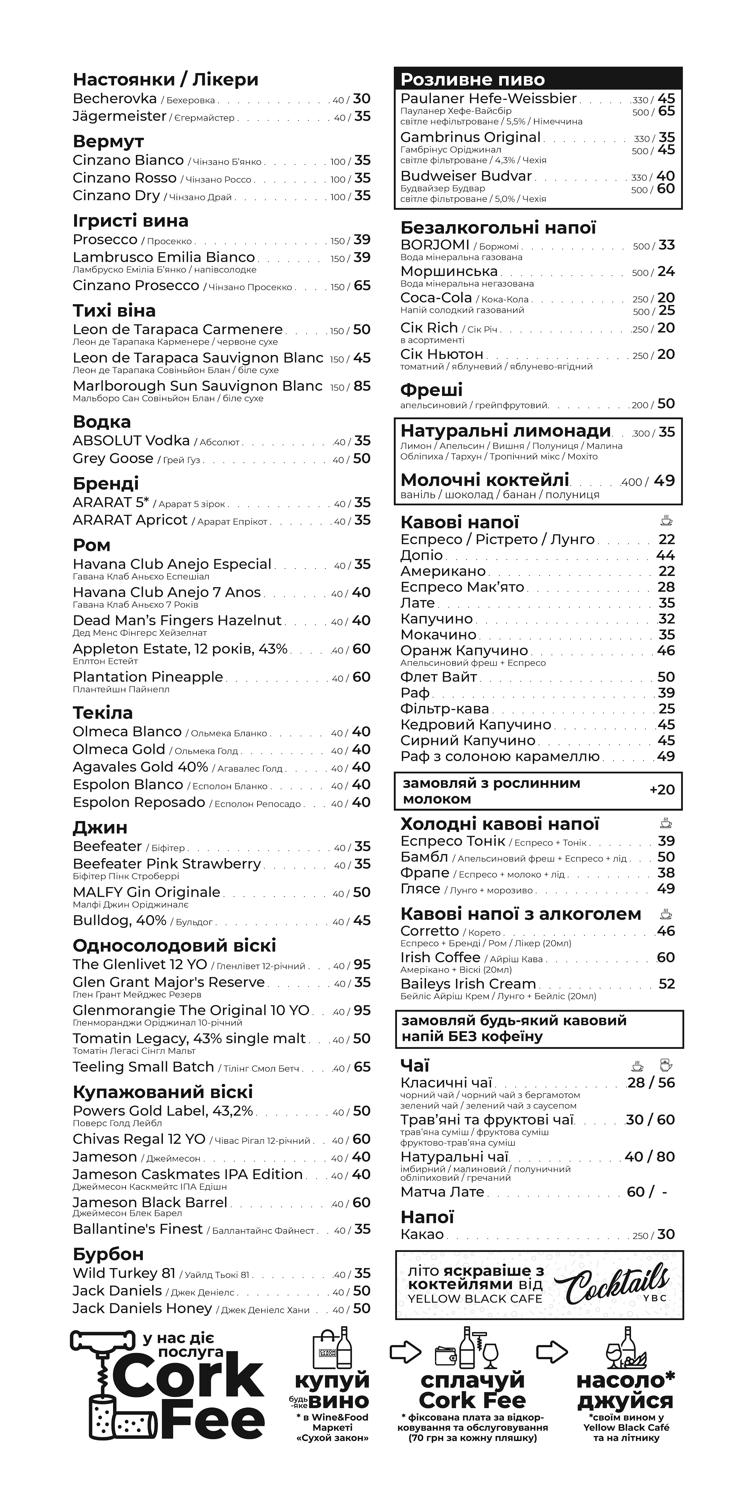Yellow Black Cafe menu 1