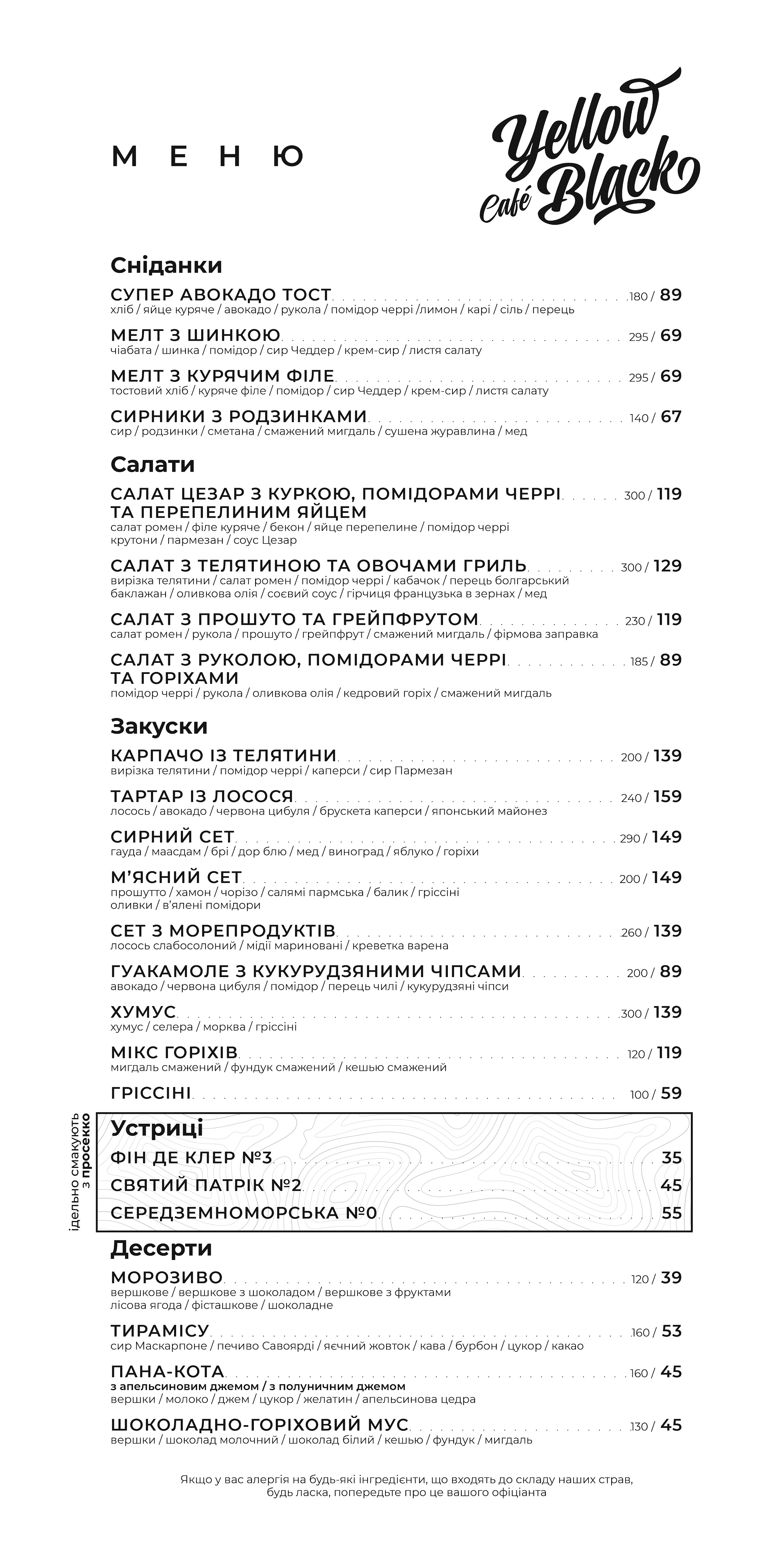 Yellow Black Cafe menu 2