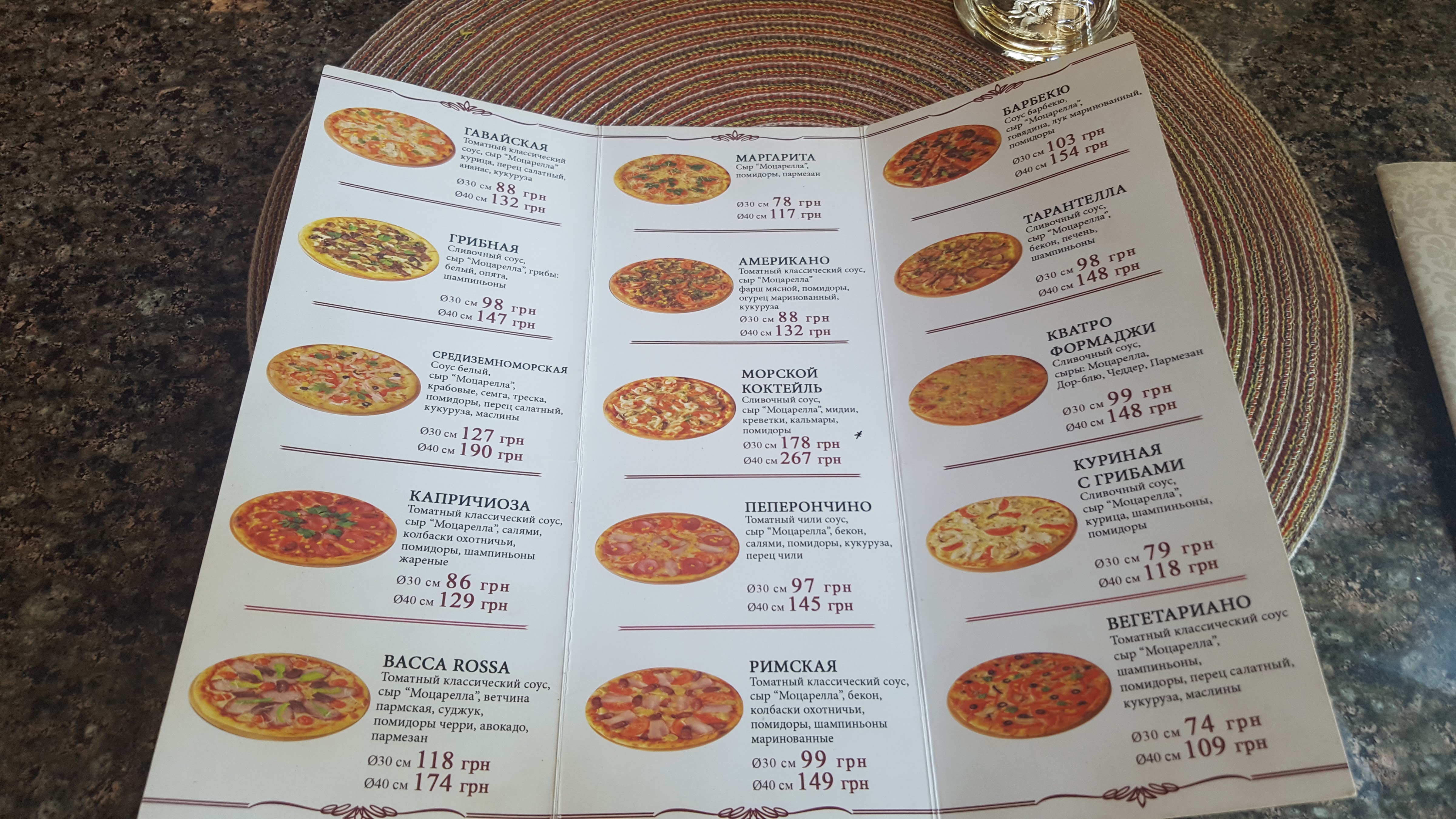 Кафе "Bacca Rossa" menu 8