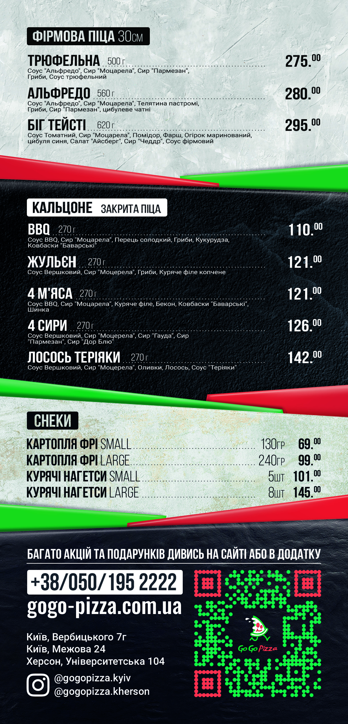 GoGoPizza menu 2