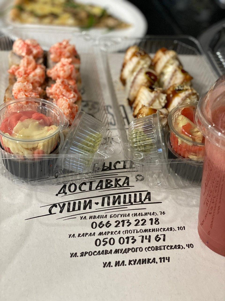 Рub & Aleksandr Sann menu 8