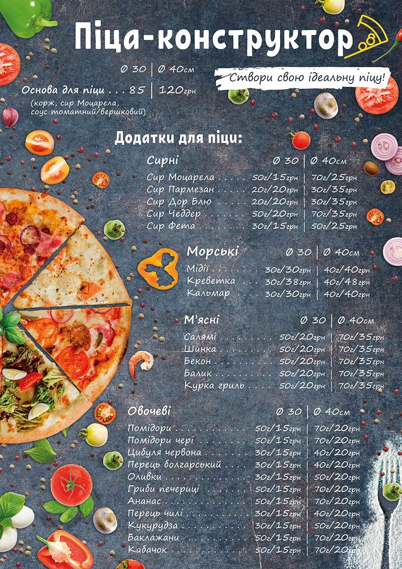 Кафе Навигатор menu 2