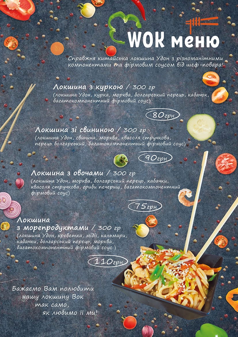 Кафе Навигатор menu 3