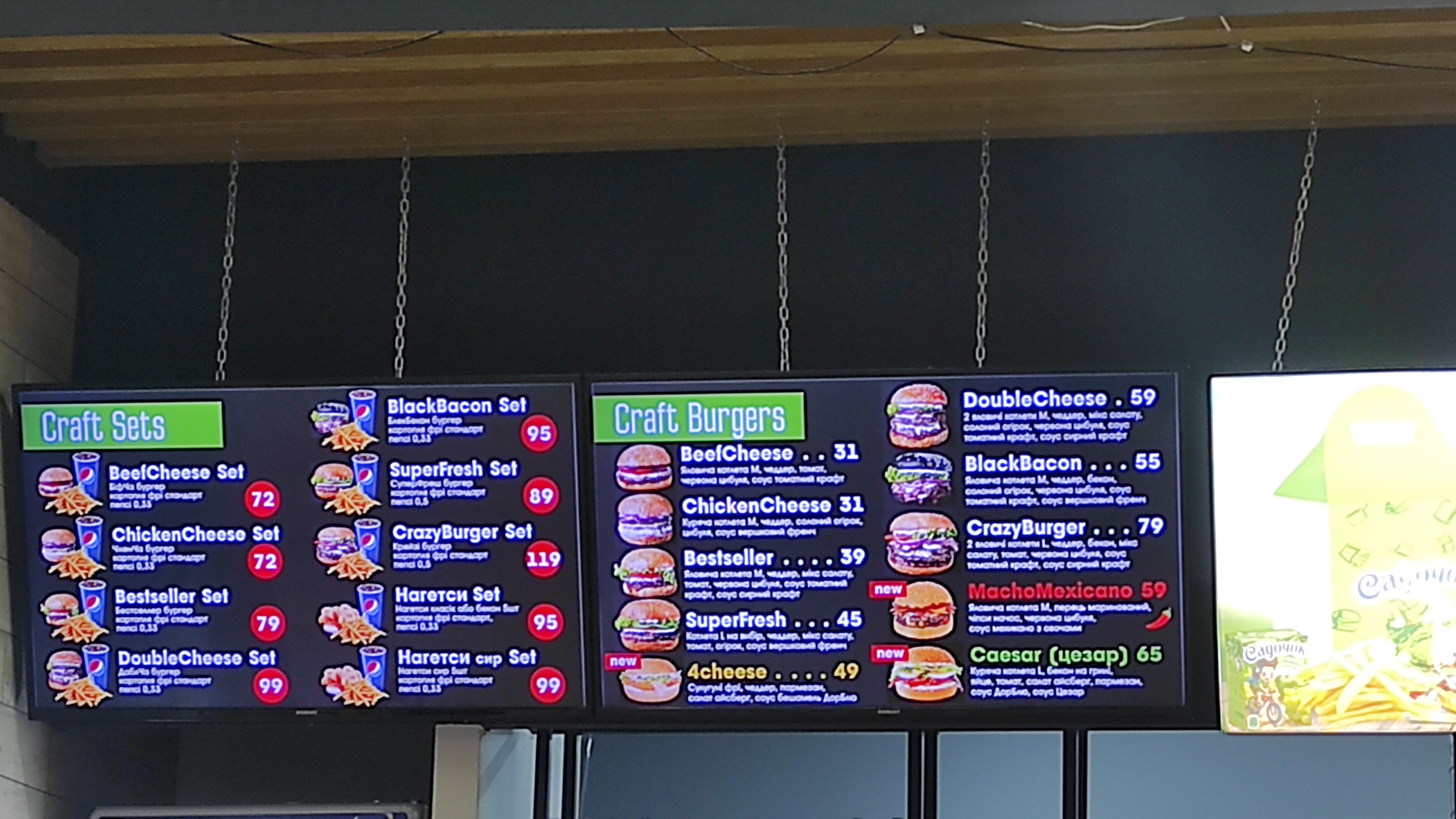 Craft Burger menu 1