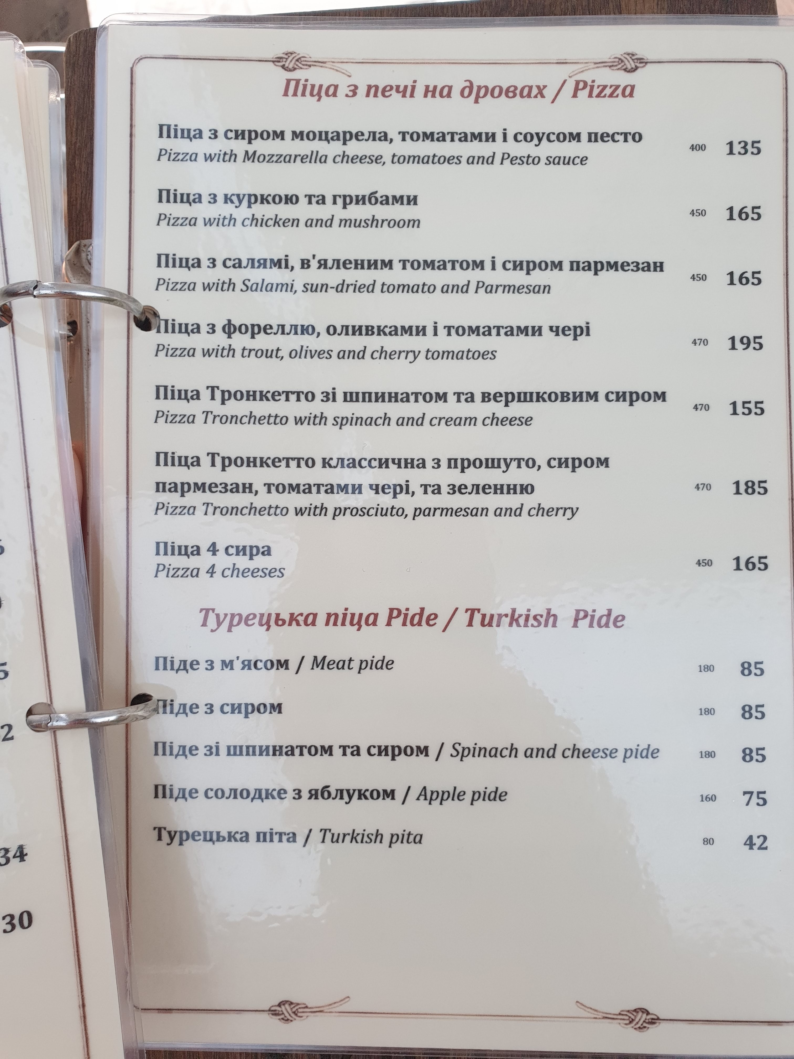 Ресторан Яхт-клуб Maxmarine menu 4