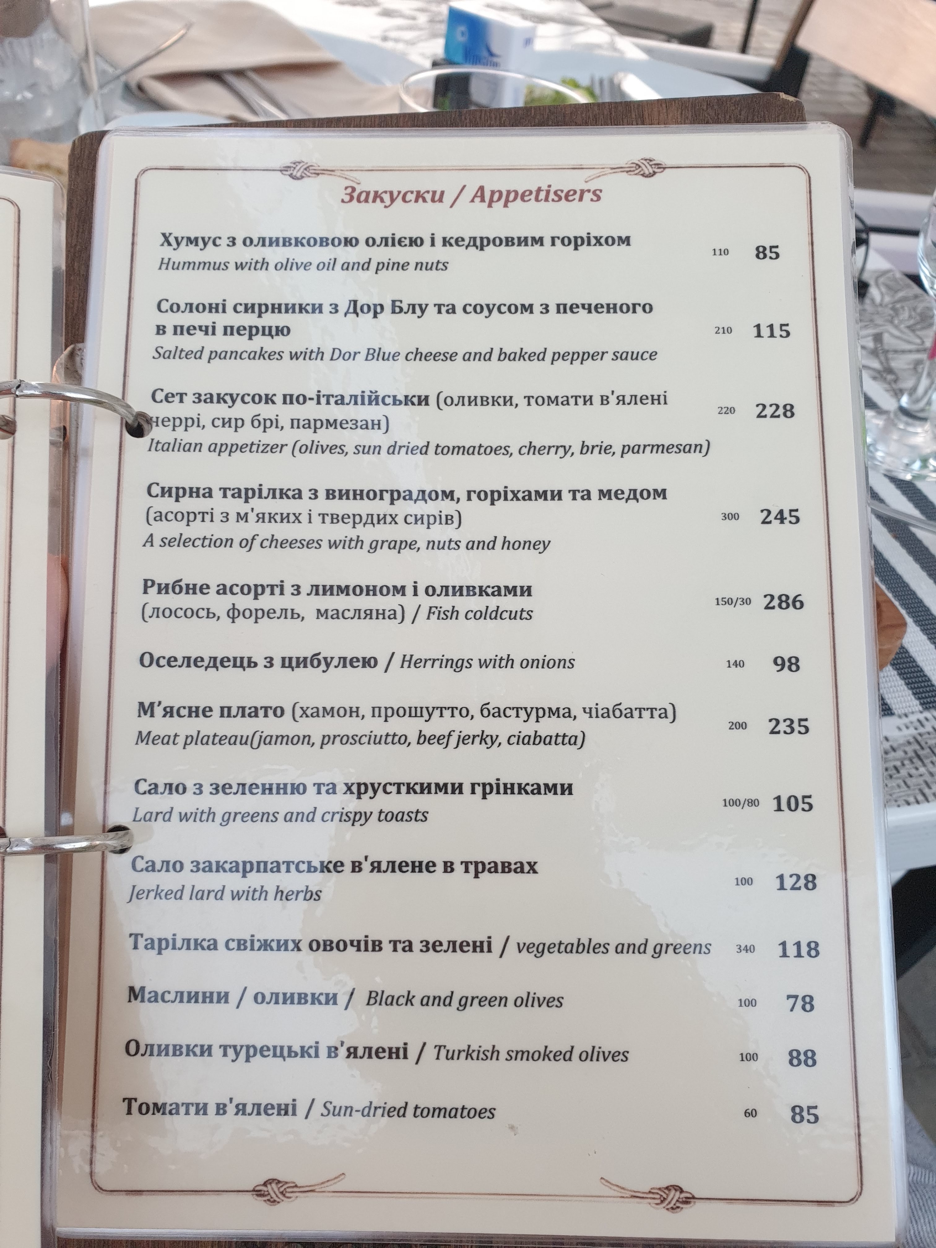 Ресторан Яхт-клуб Maxmarine menu 5