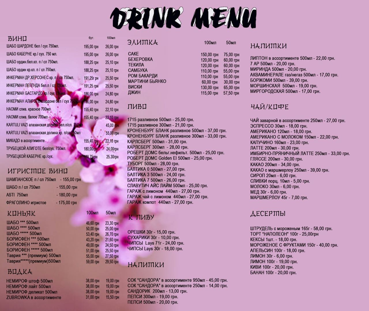 Banzay menu 5