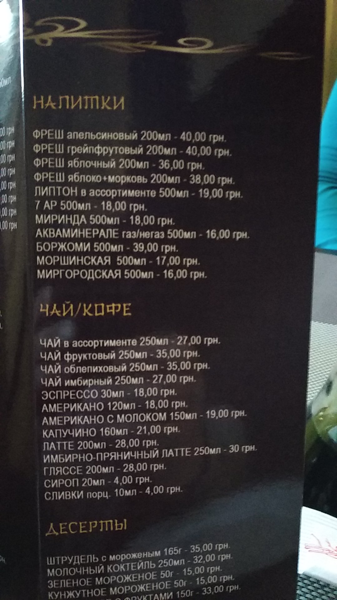 Banzay menu 6