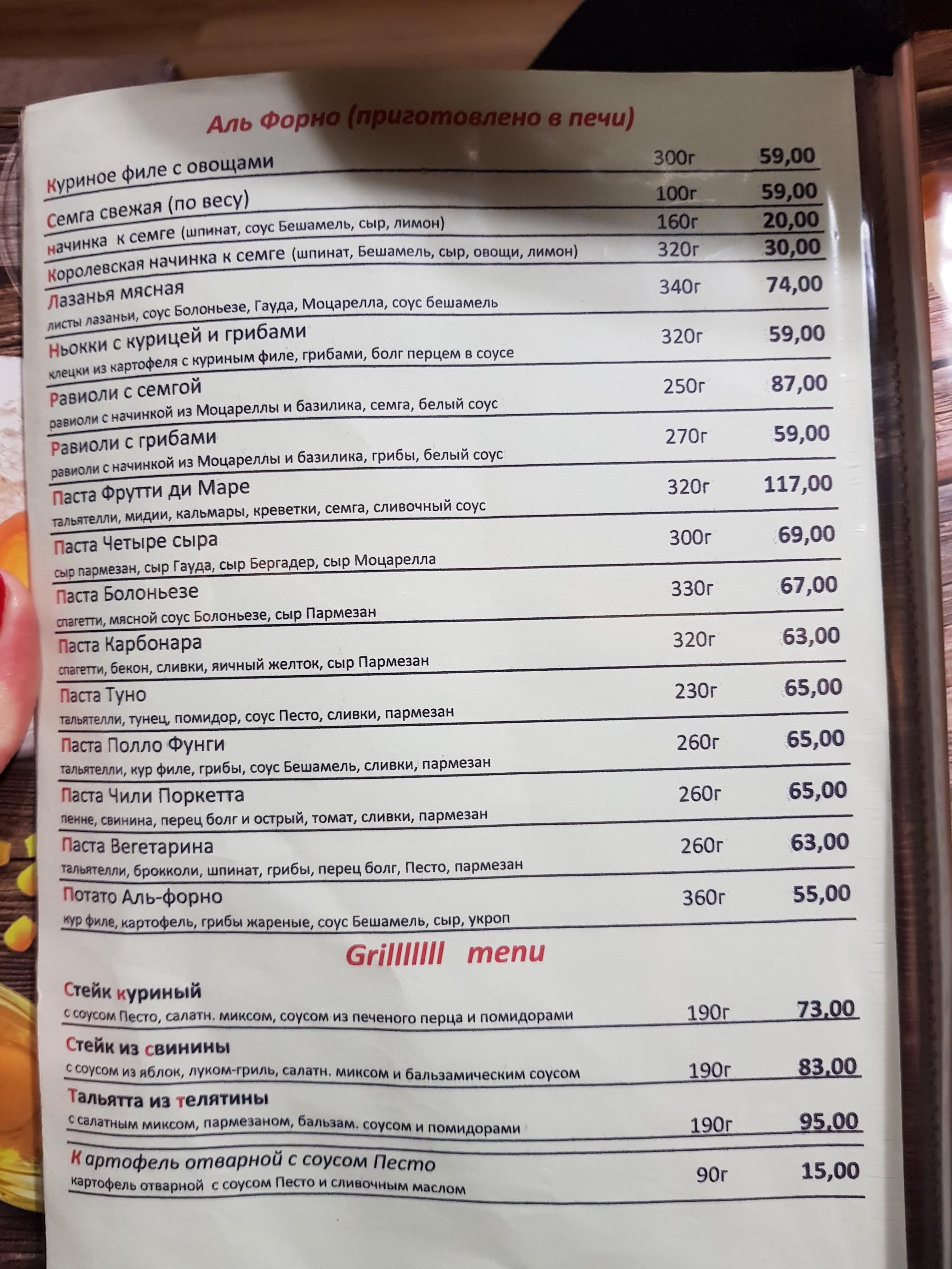 Pizza Celentano menu 1