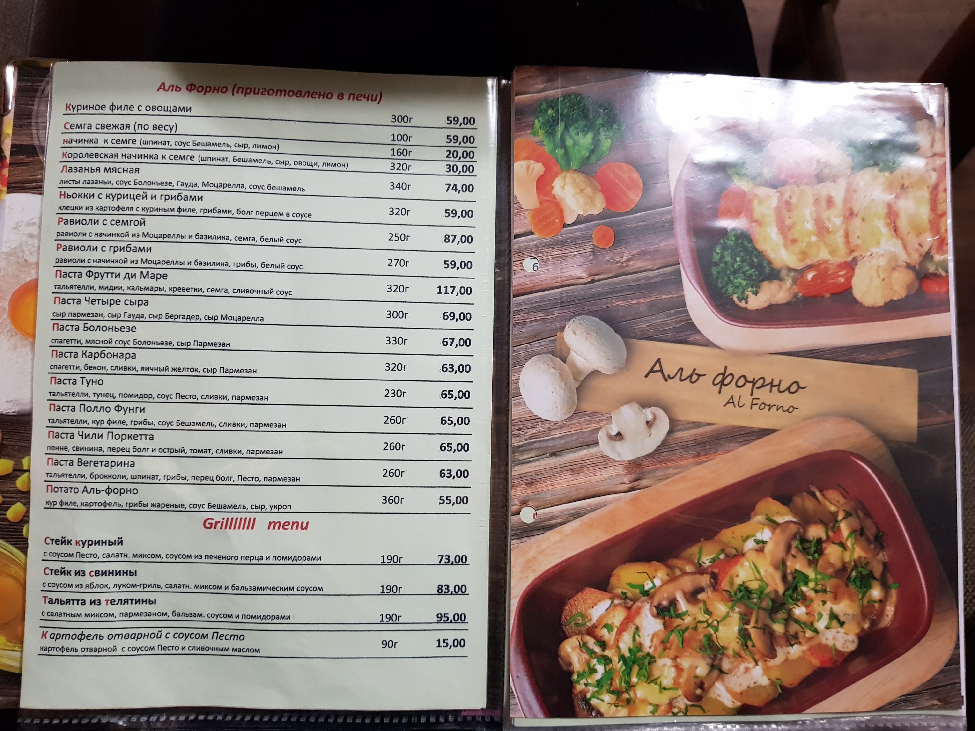 Pizza Celentano menu 3