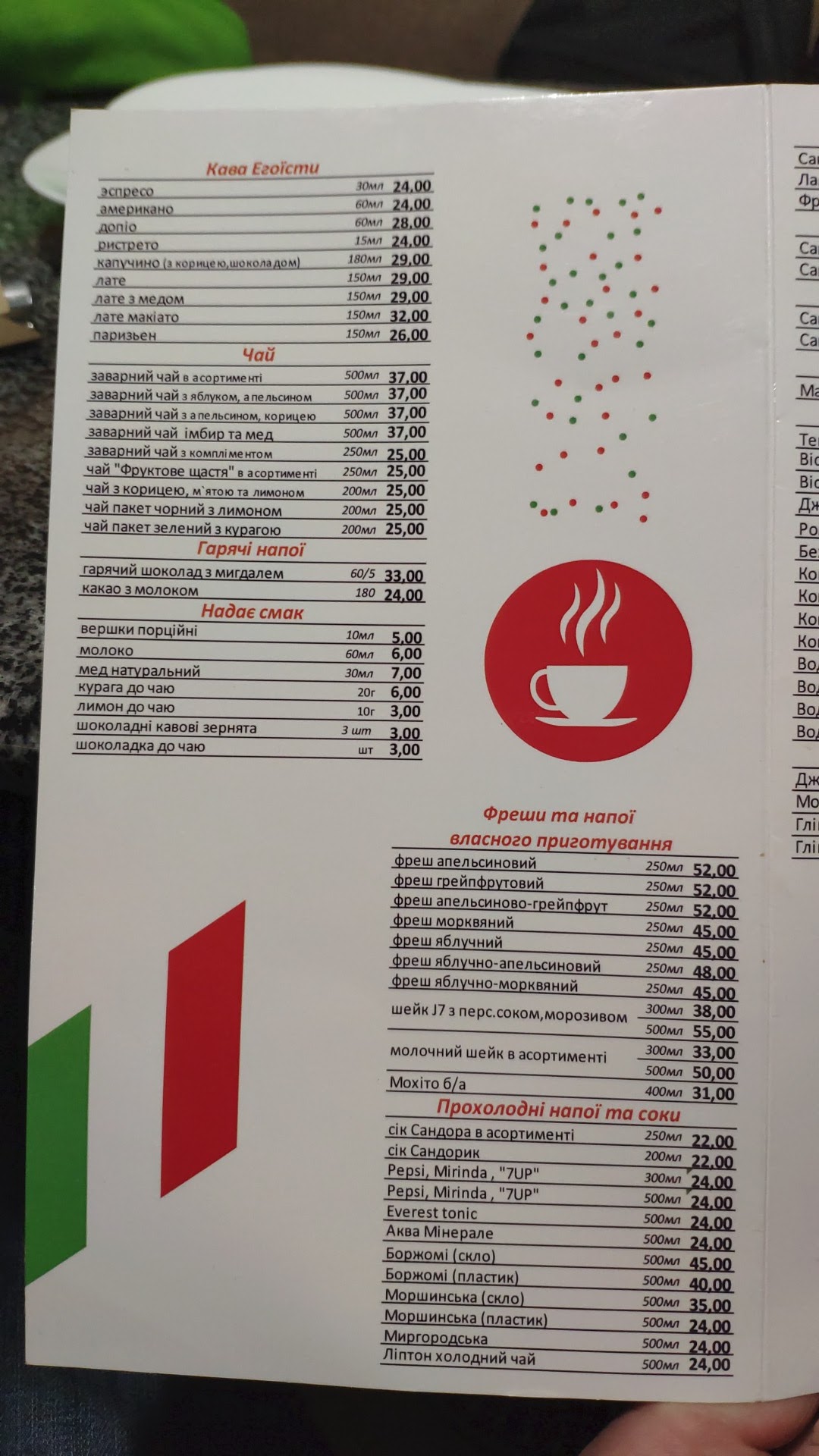Pizza Celentano menu 4