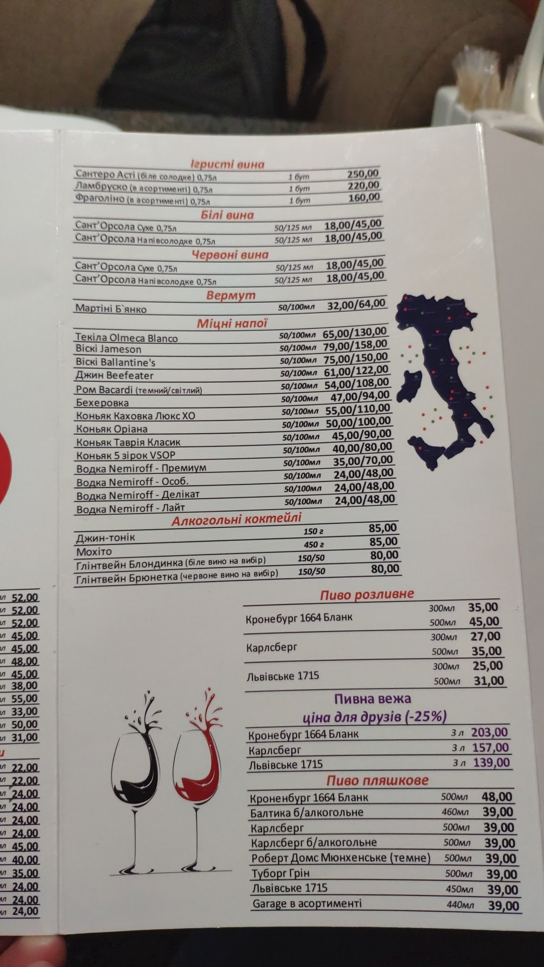 Pizza Celentano menu 5