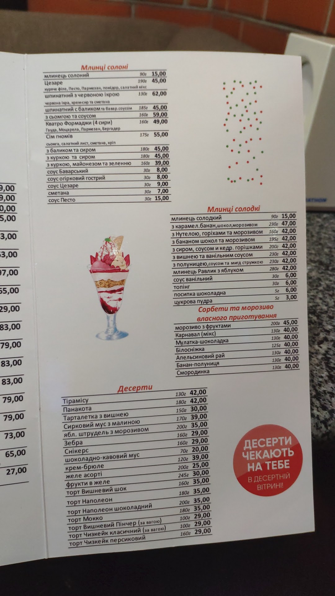 Pizza Celentano menu 6