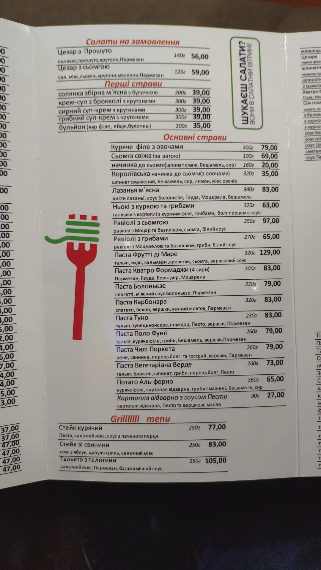 Pizza Celentano menu 7