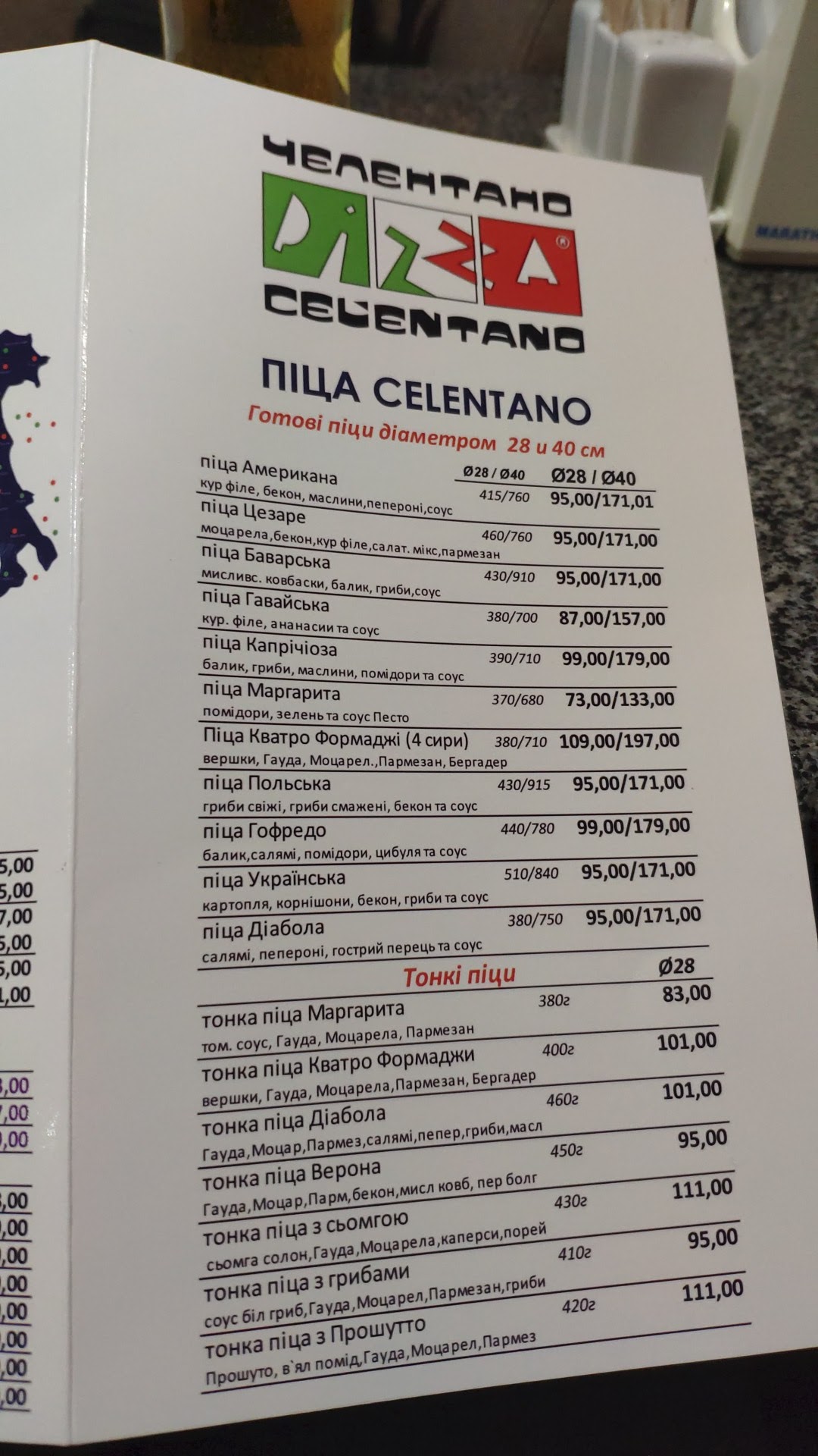 Pizza Celentano menu 8