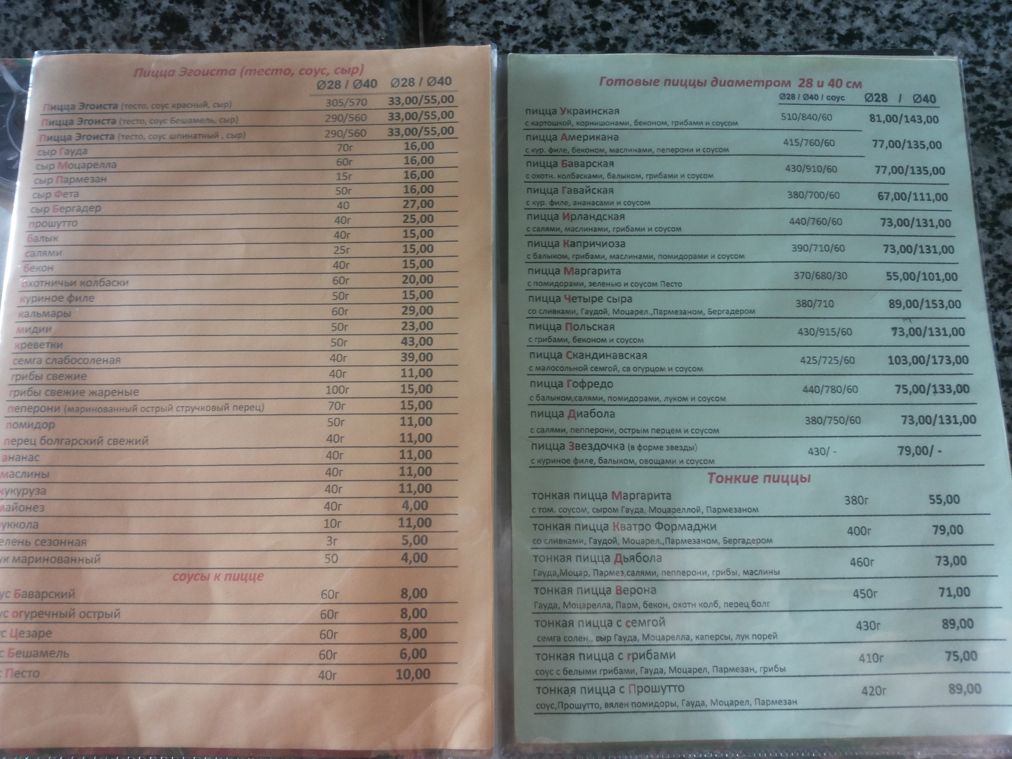 Pizza Celentano menu 9